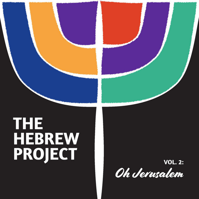 the-hebrew-project-lan-a-animados-singles-para-the-lord-is-building